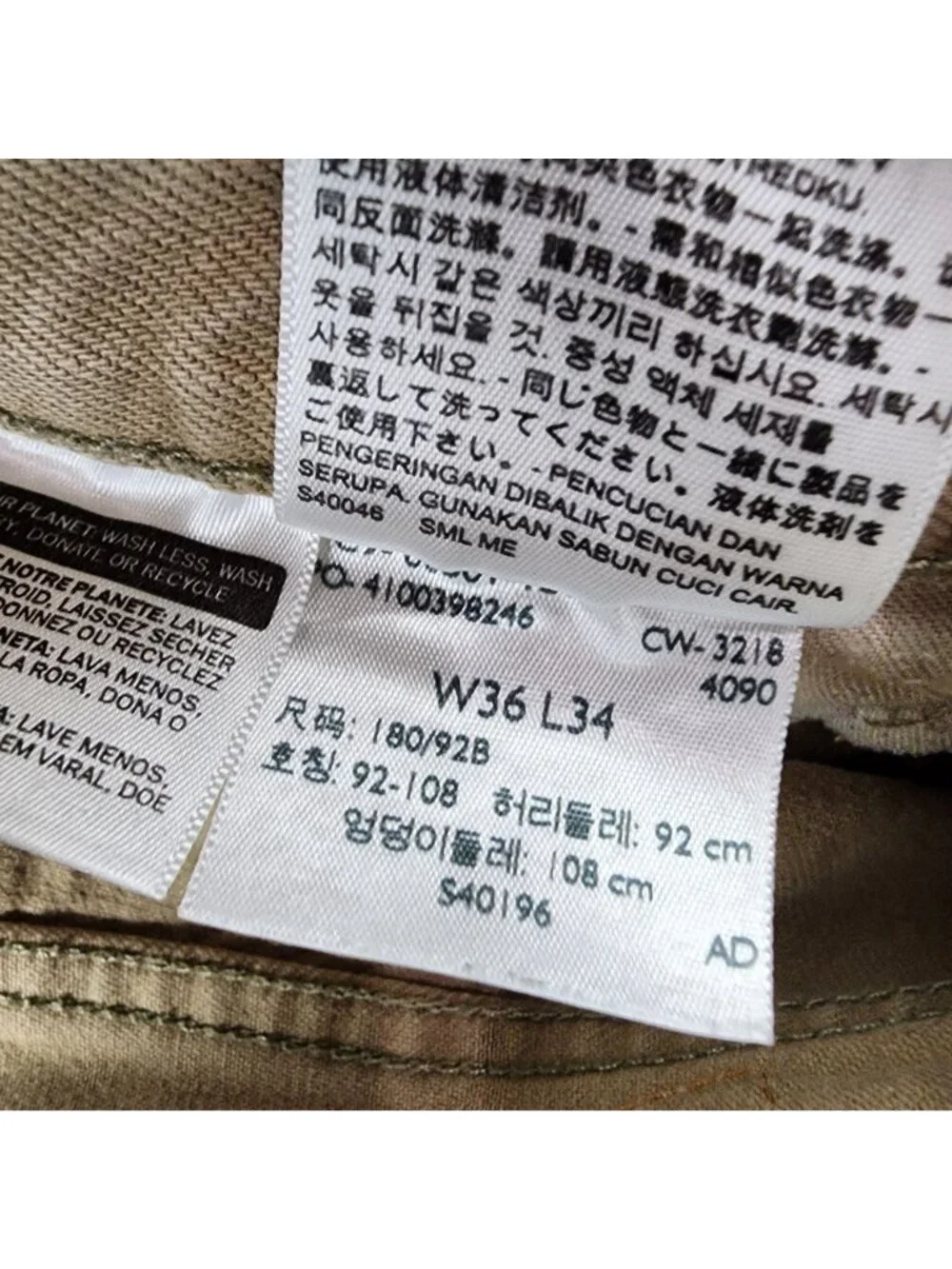 Levi's Jeans Mens 36x34 501 Tan Denim Button Fly Classic Straight Leg